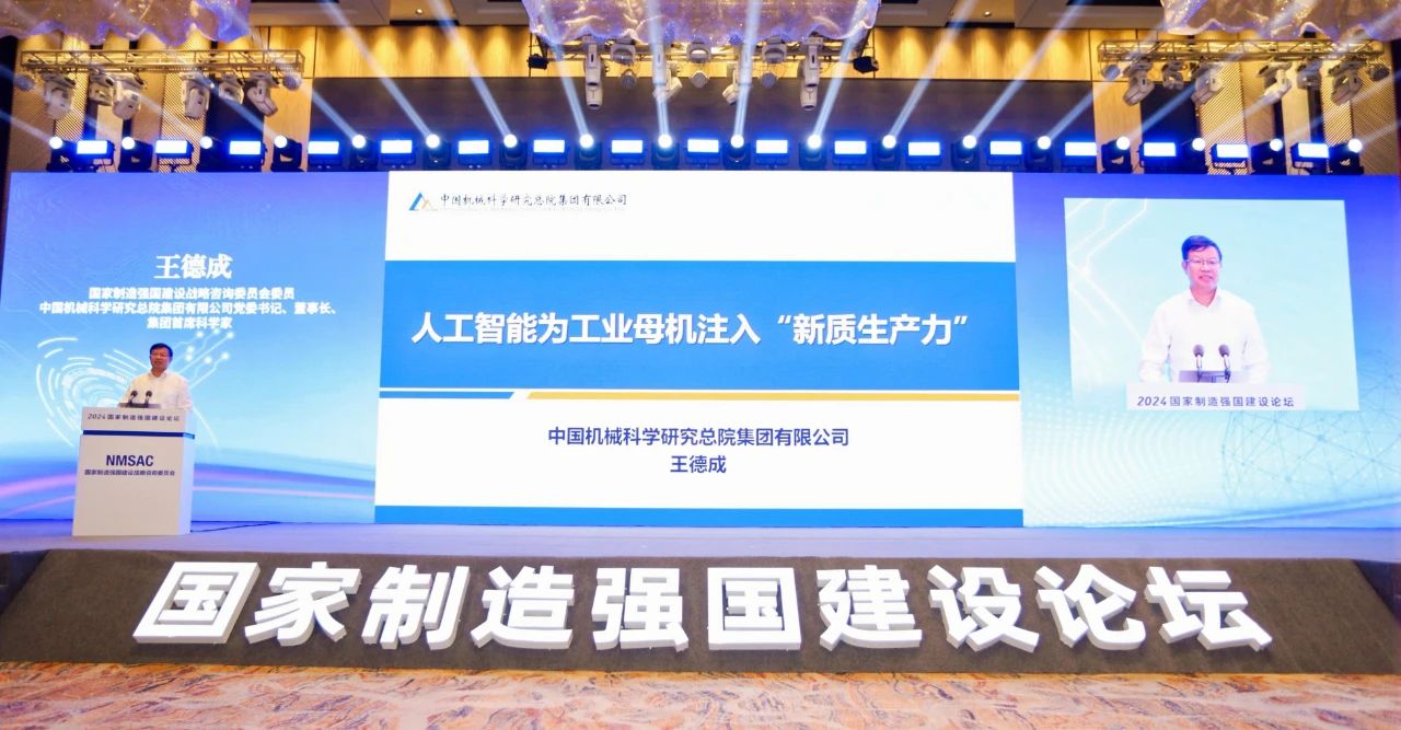 微信图片_20240925174837.jpg 微信图片_20240925174837.jpg