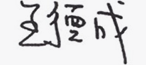 和记娱乐·H88(中国游)怡情博娱官网