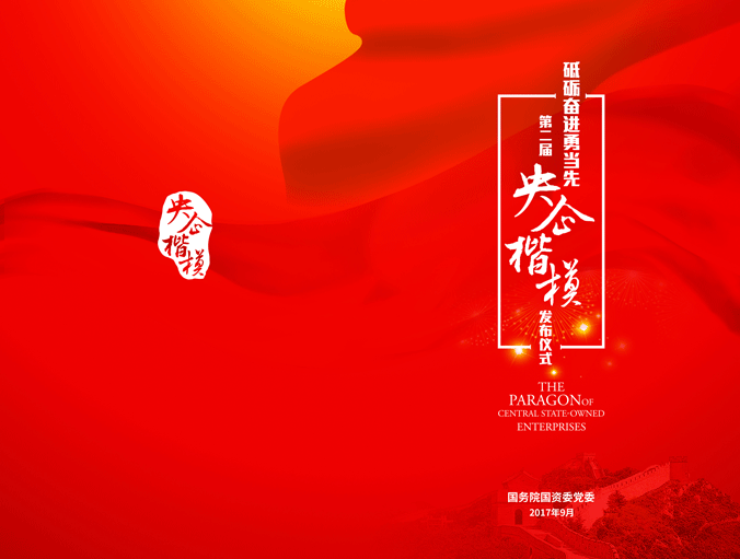 20171727061707 和记娱乐·H88(中国游)怡情博娱官网
