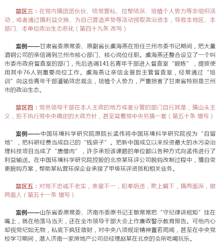 20180814020831 和记娱乐·H88(中国游)怡情博娱官网