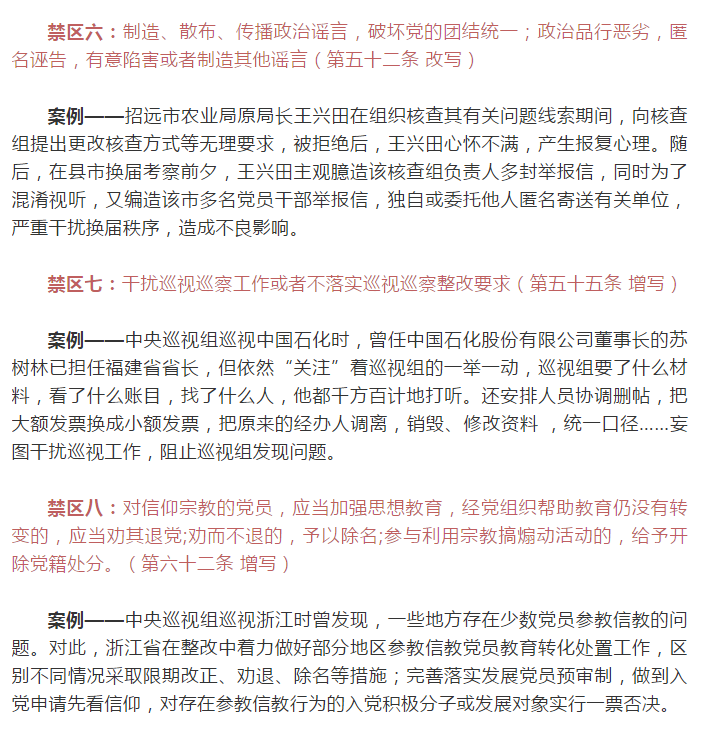 20180814020841 和记娱乐·H88(中国游)怡情博娱官网