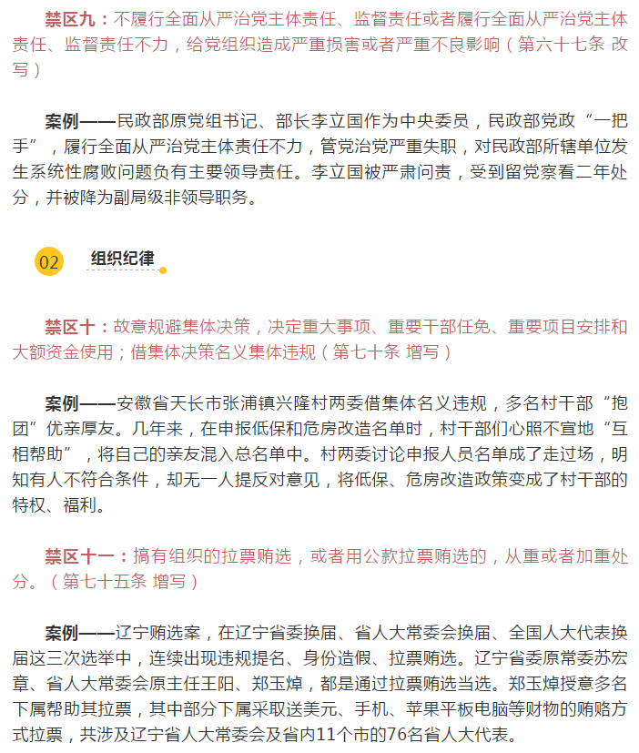 20180814020851 和记娱乐·H88(中国游)怡情博娱官网