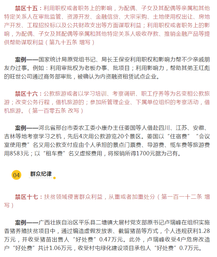 20180914020909 和记娱乐·H88(中国游)怡情博娱官网