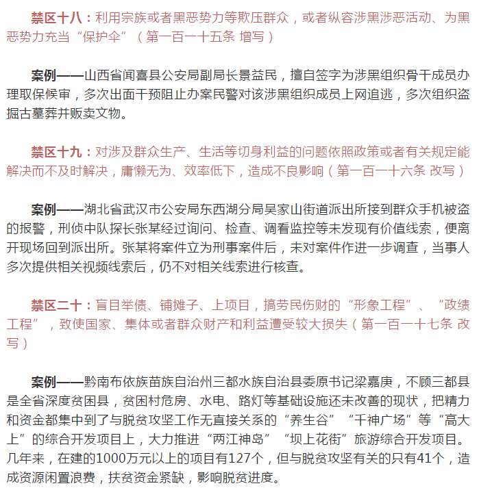 20180914020918 和记娱乐·H88(中国游)怡情博娱官网