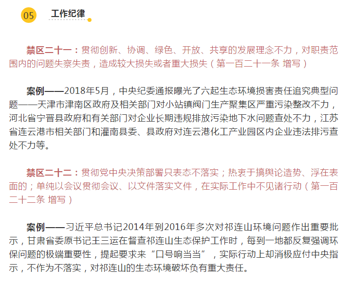 20180914020928 和记娱乐·H88(中国游)怡情博娱官网