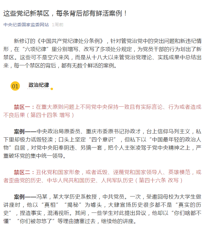 20181114021122 和记娱乐·H88(中国游)怡情博娱官网
