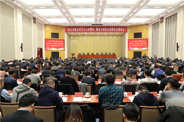 20181824021809 和记娱乐·H88(中国游)怡情博娱官网