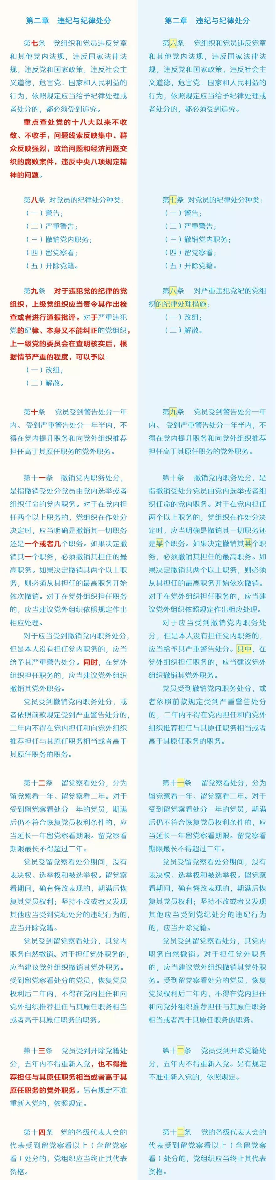 20181903041916 和记娱乐·H88(中国游)怡情博娱官网