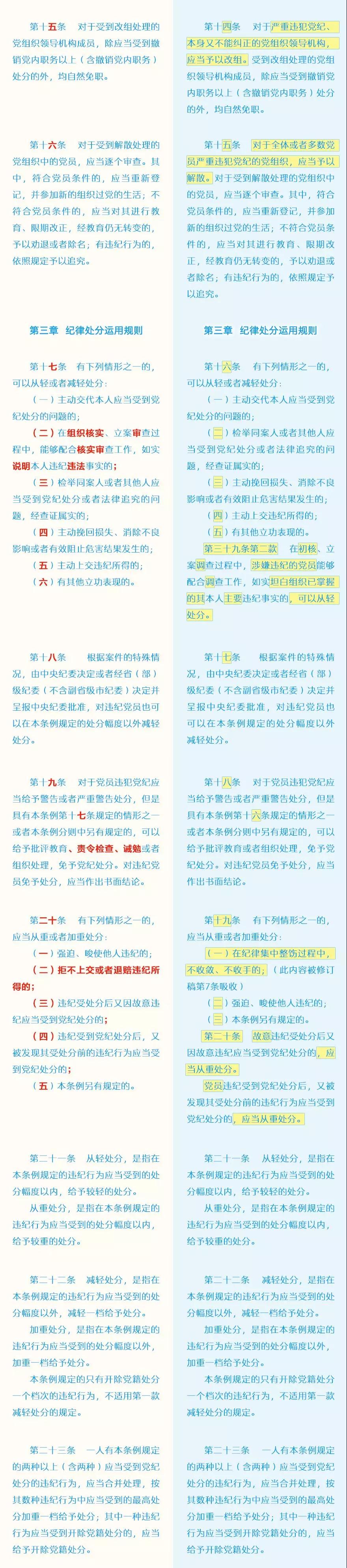 20181903041925 和记娱乐·H88(中国游)怡情博娱官网