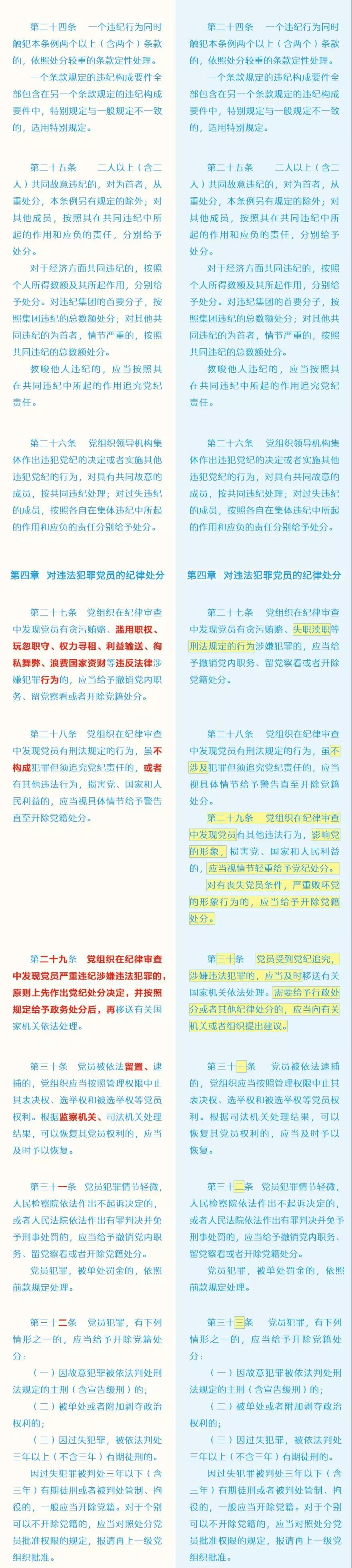 20181903041935 和记娱乐·H88(中国游)怡情博娱官网