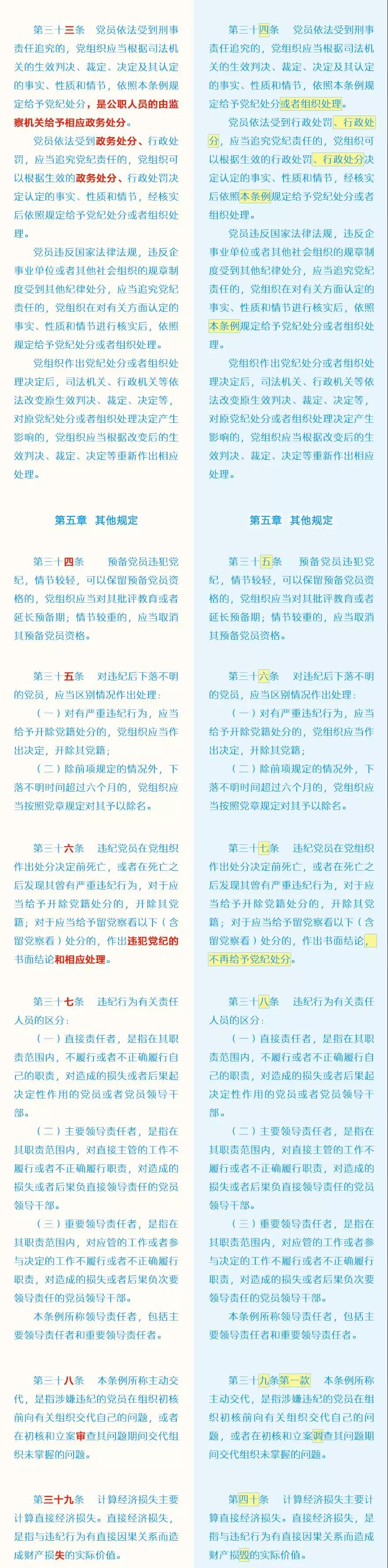 20181903041948 和记娱乐·H88(中国游)怡情博娱官网
