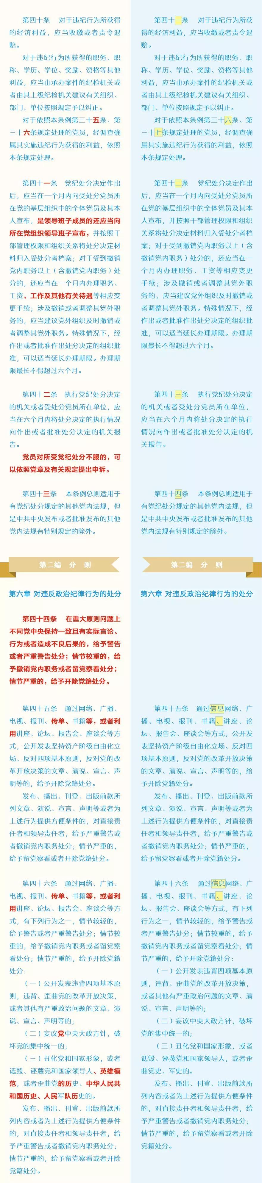 20182003042000 和记娱乐·H88(中国游)怡情博娱官网
