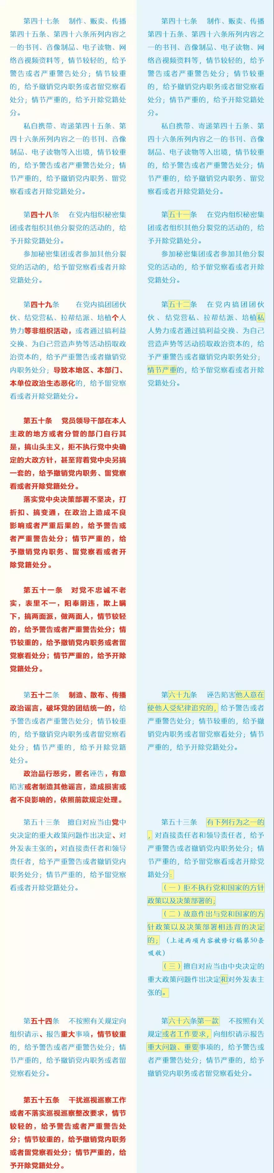 20182003042009 和记娱乐·H88(中国游)怡情博娱官网
