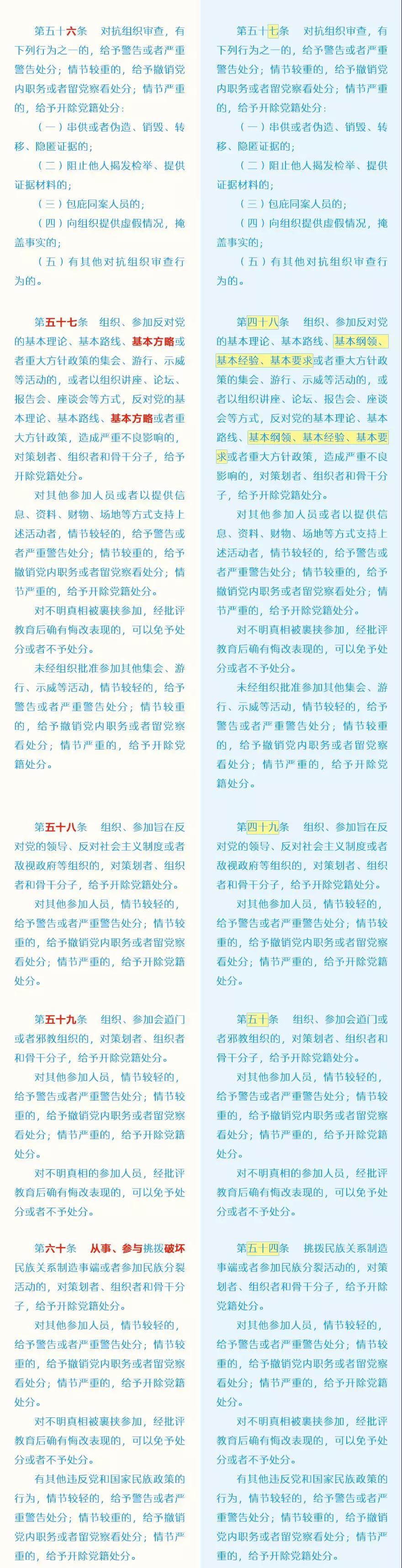 20182003042020 和记娱乐·H88(中国游)怡情博娱官网