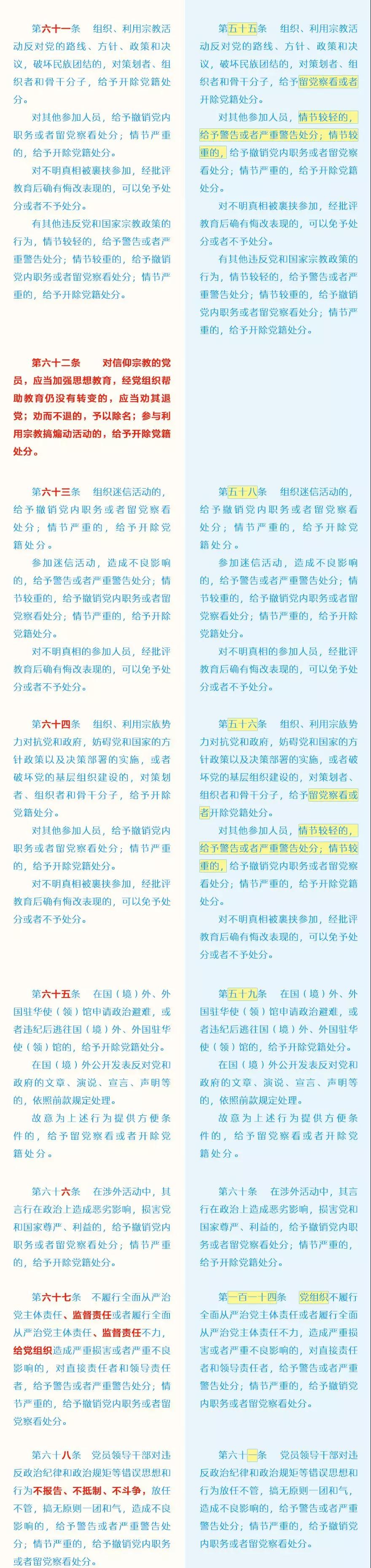 20182003042031 和记娱乐·H88(中国游)怡情博娱官网