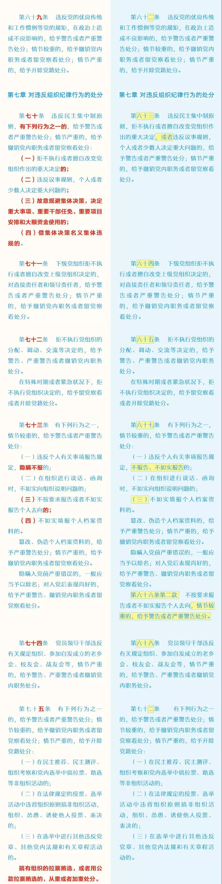20182003042043 和记娱乐·H88(中国游)怡情博娱官网