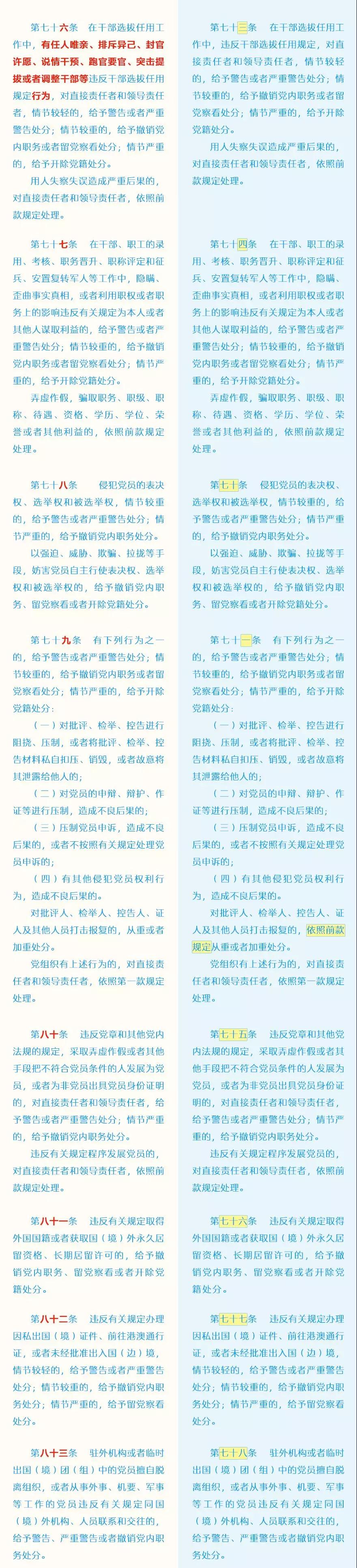 20182003042053 和记娱乐·H88(中国游)怡情博娱官网