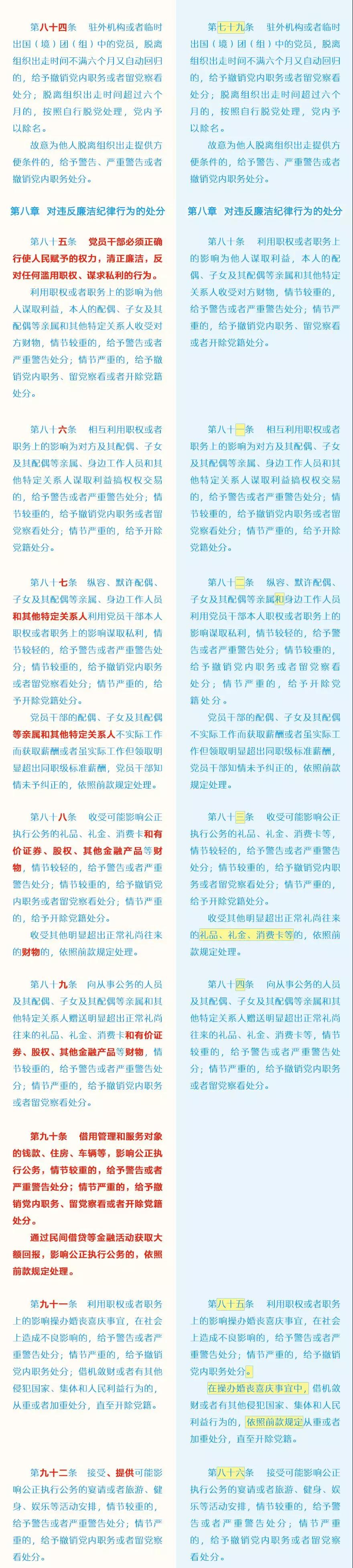 20182103042104 和记娱乐·H88(中国游)怡情博娱官网