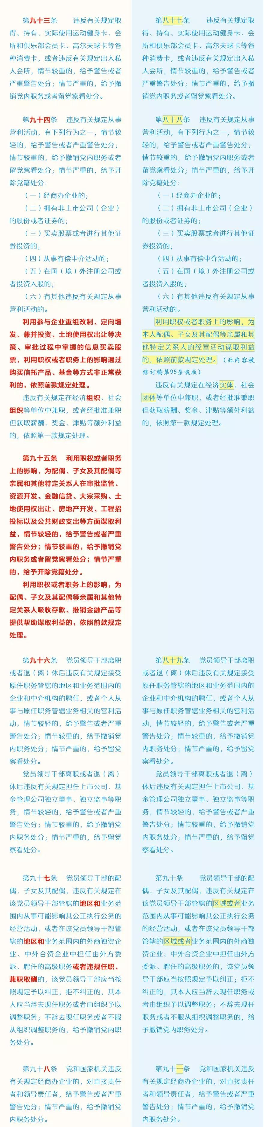 20182103042116 和记娱乐·H88(中国游)怡情博娱官网