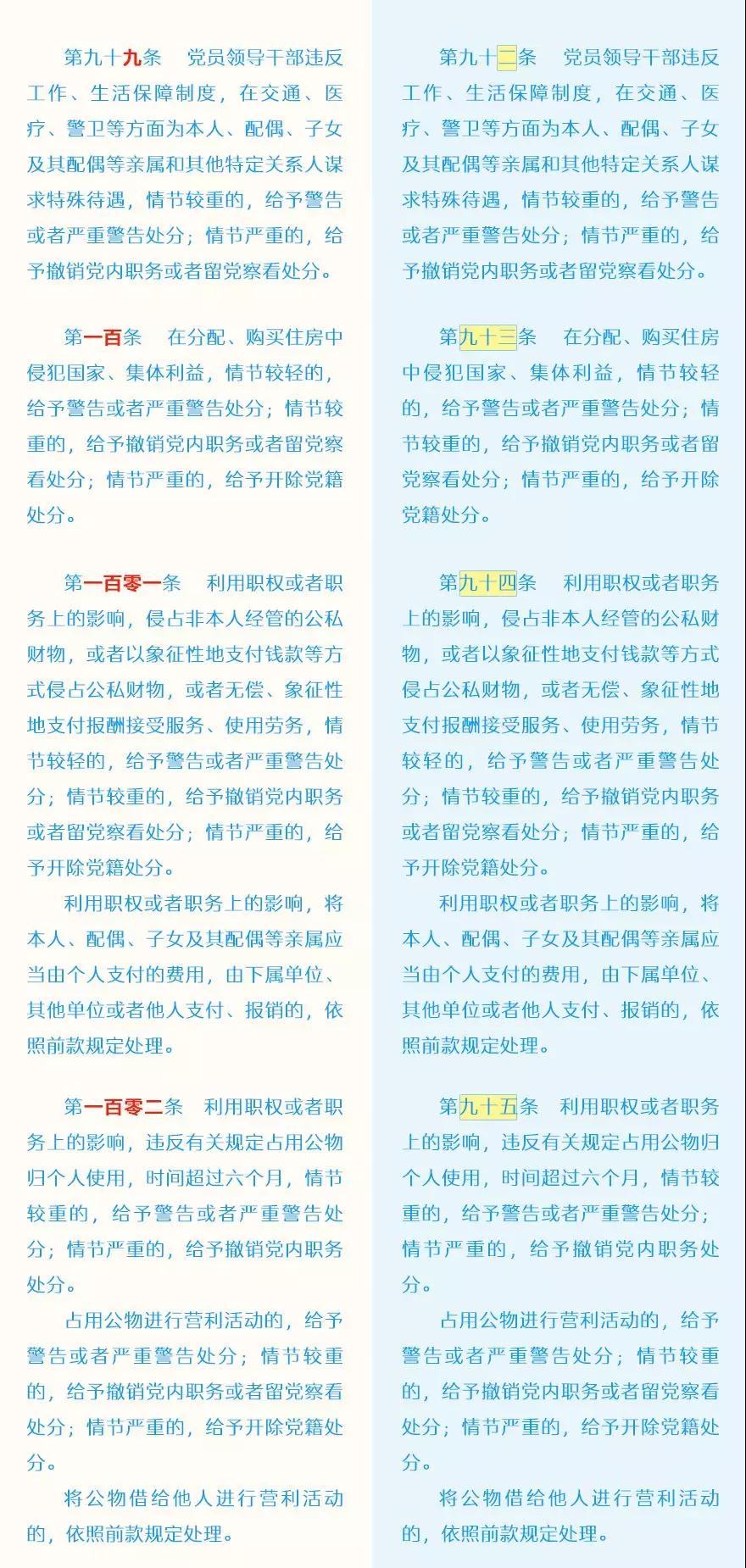 20182103042125 和记娱乐·H88(中国游)怡情博娱官网