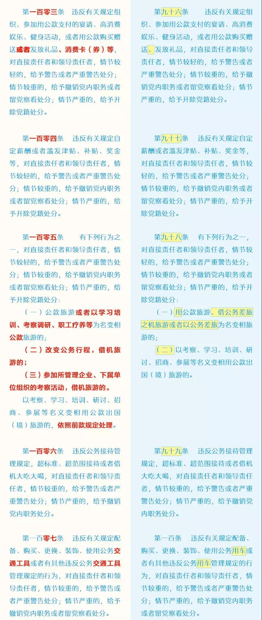 20182103042136 和记娱乐·H88(中国游)怡情博娱官网