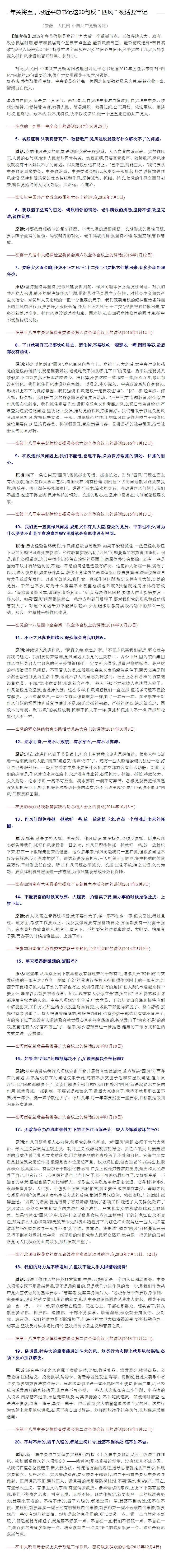 和记娱乐·H88(中国游)怡情博娱官网