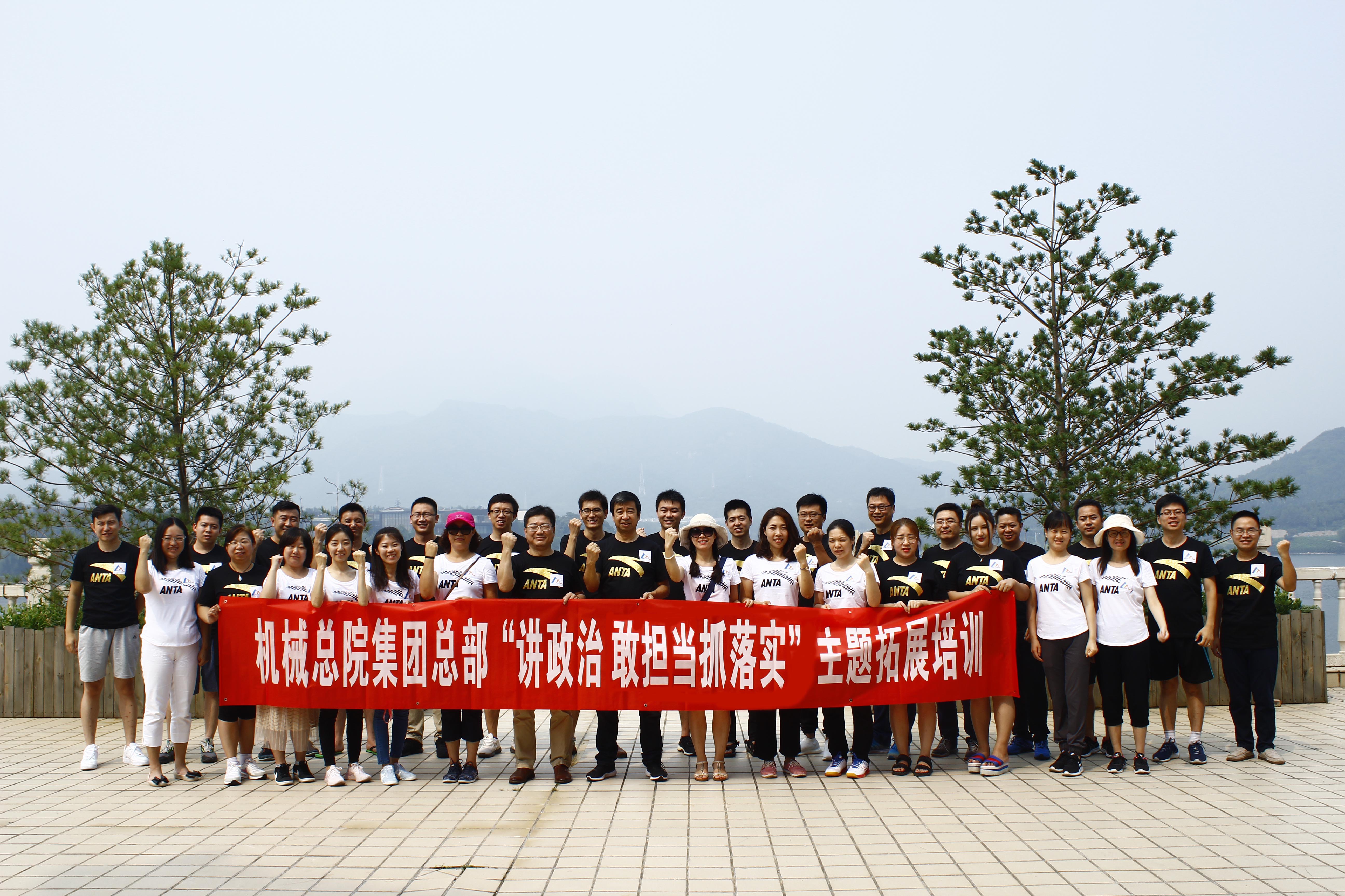 20185706075734 和记娱乐·H88(中国游)怡情博娱官网