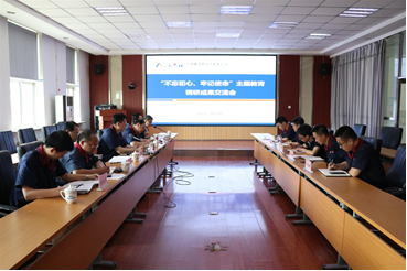 20191607011655 和记娱乐·H88(中国游)怡情博娱官网