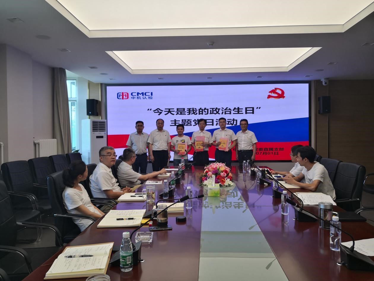 20191812011849 和记娱乐·H88(中国游)怡情博娱官网