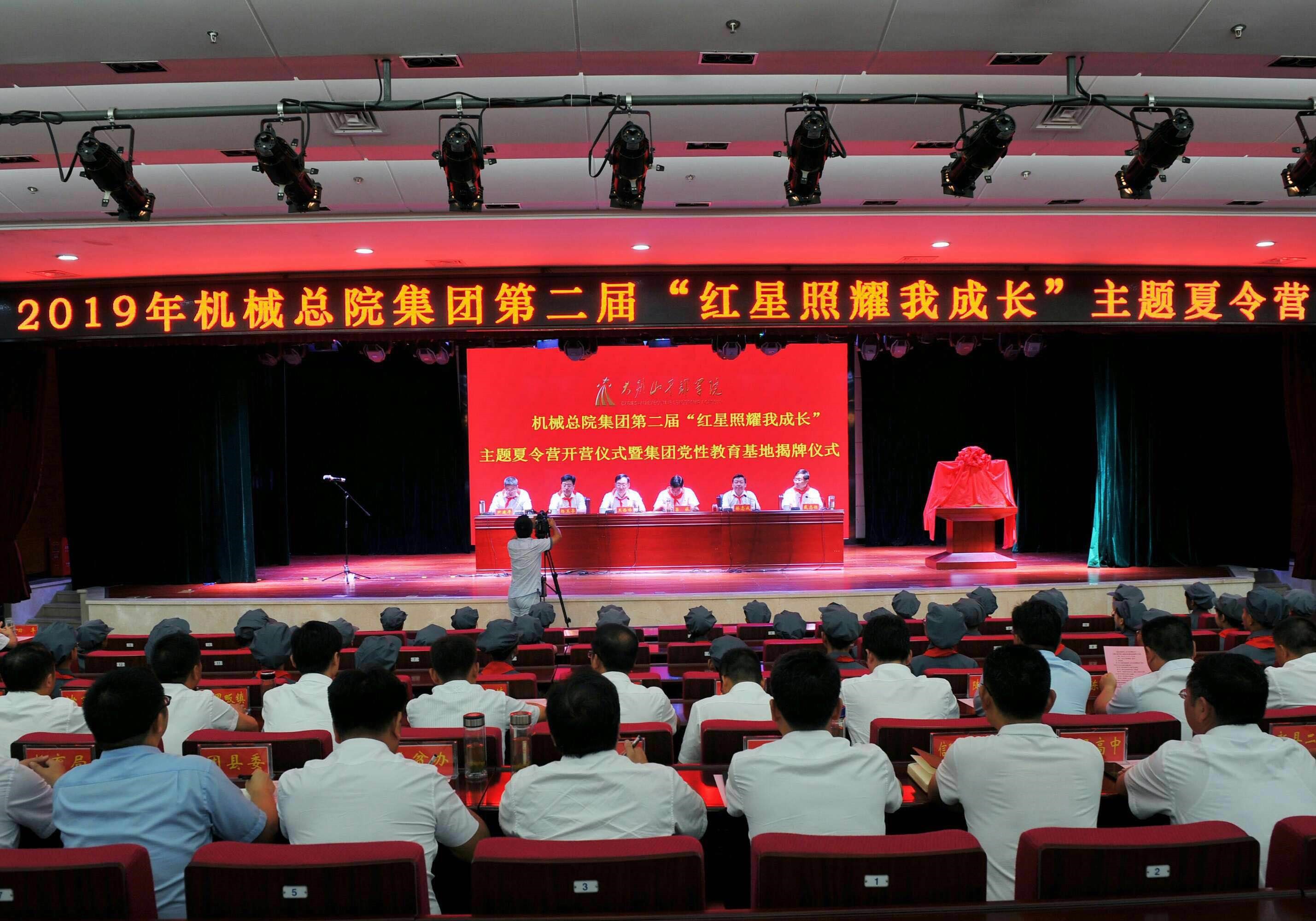 20192519032508 和记娱乐·H88(中国游)怡情博娱官网