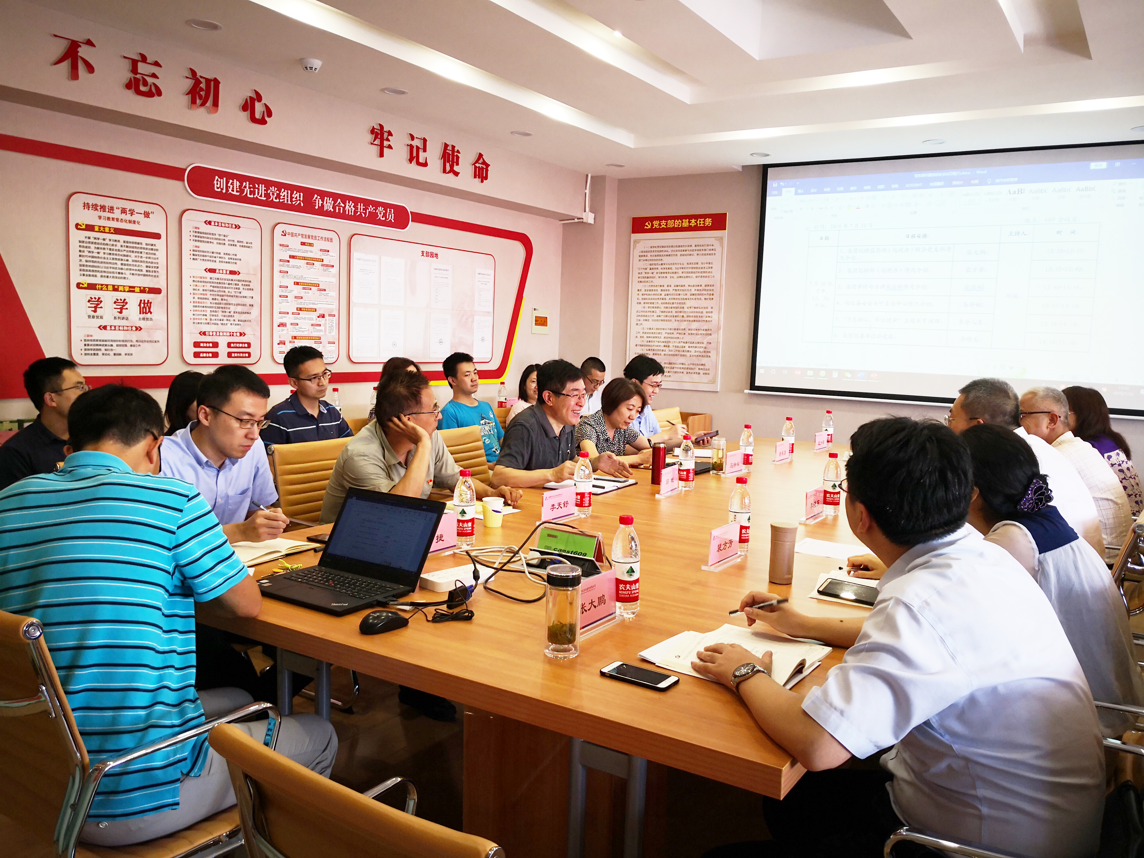 20192607092638 和记娱乐·H88(中国游)怡情博娱官网