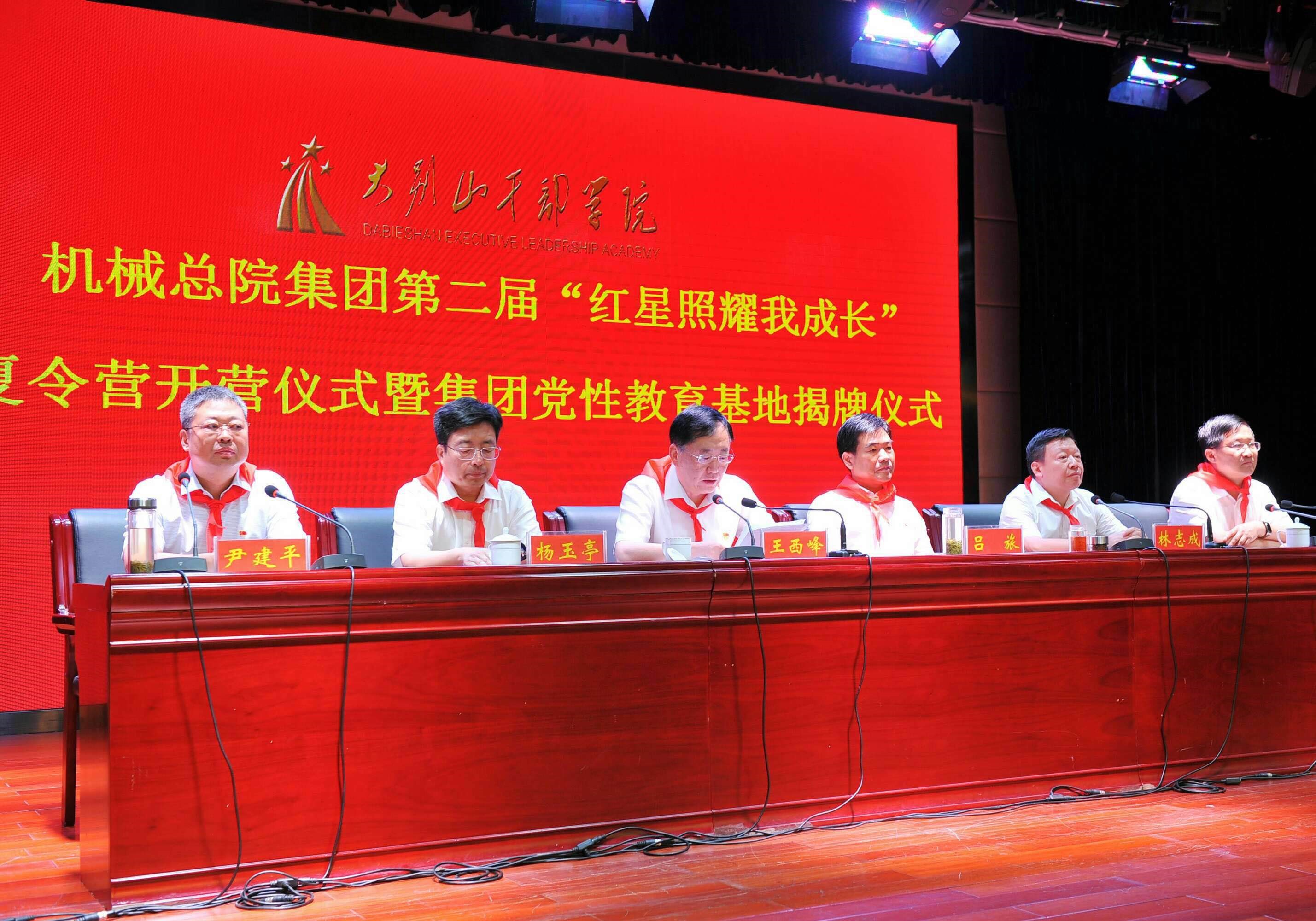 20192619032626 和记娱乐·H88(中国游)怡情博娱官网