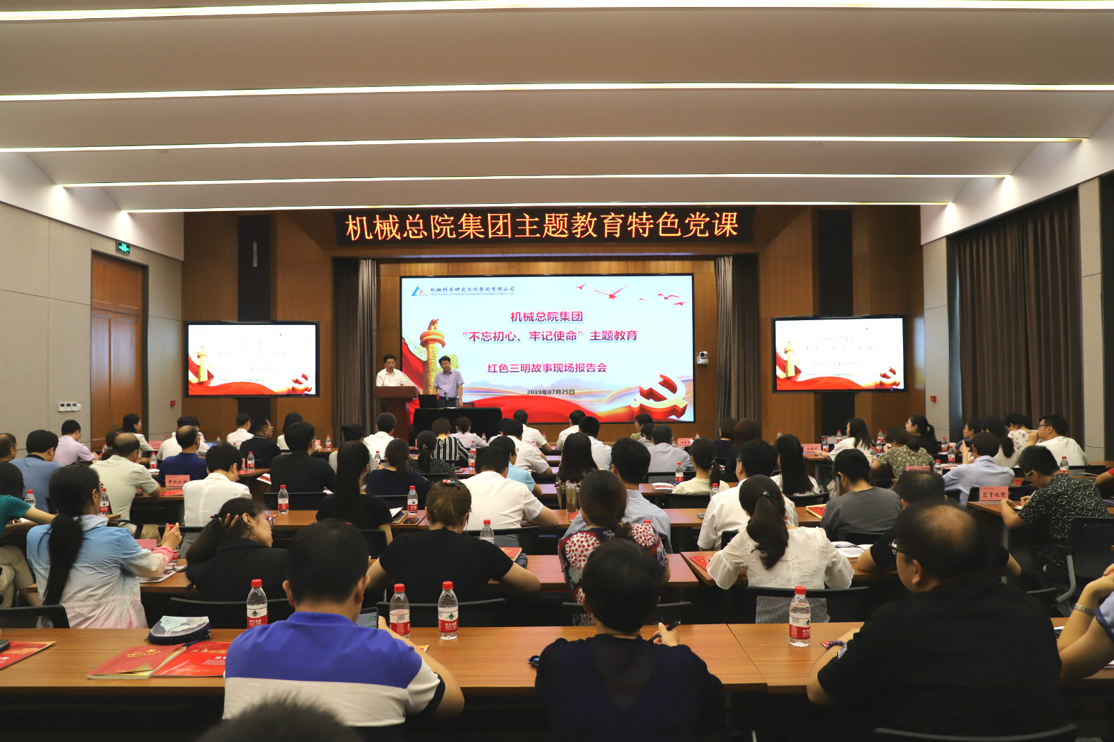 20193129063111 和记娱乐·H88(中国游)怡情博娱官网