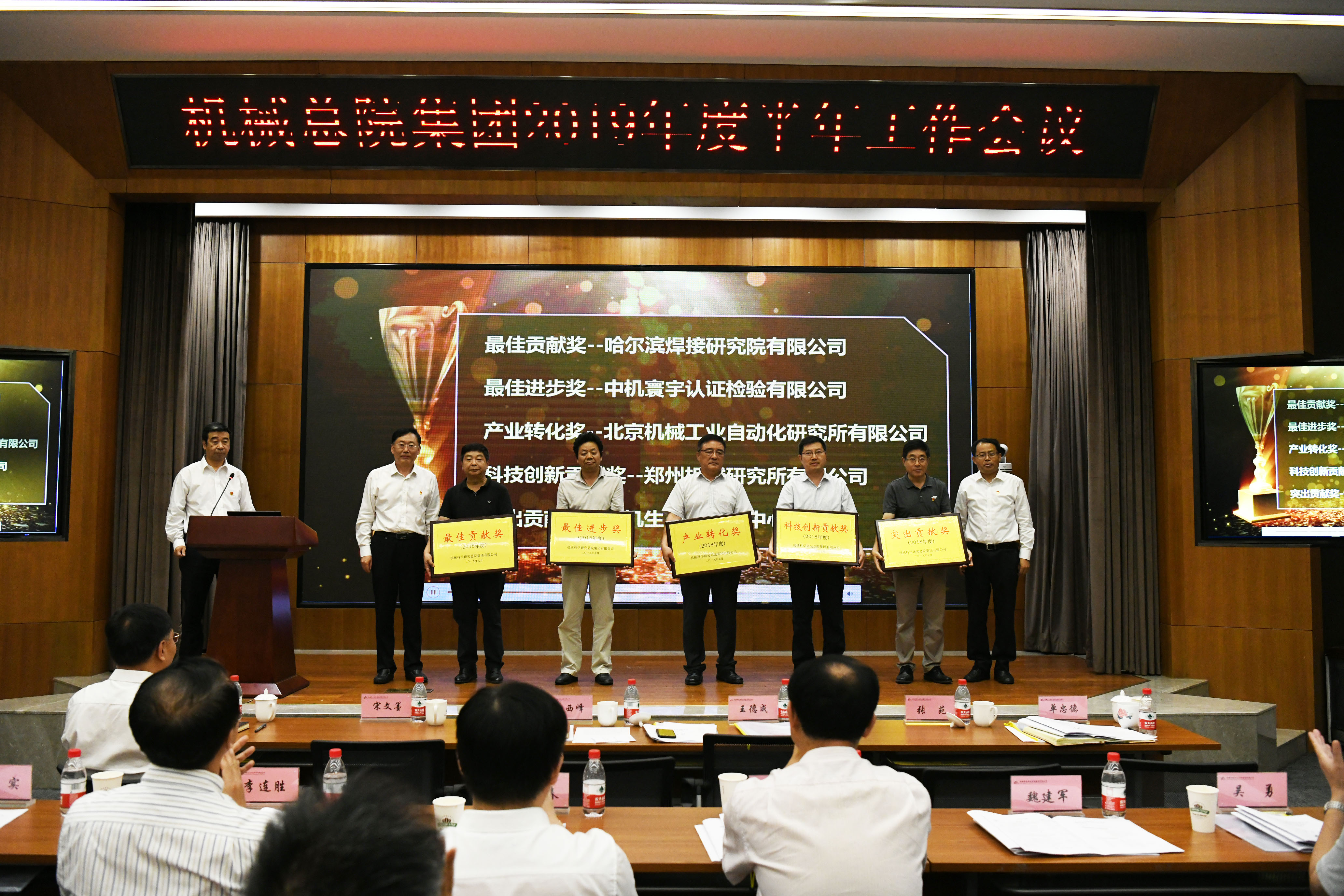 20193331103355 和记娱乐·H88(中国游)怡情博娱官网