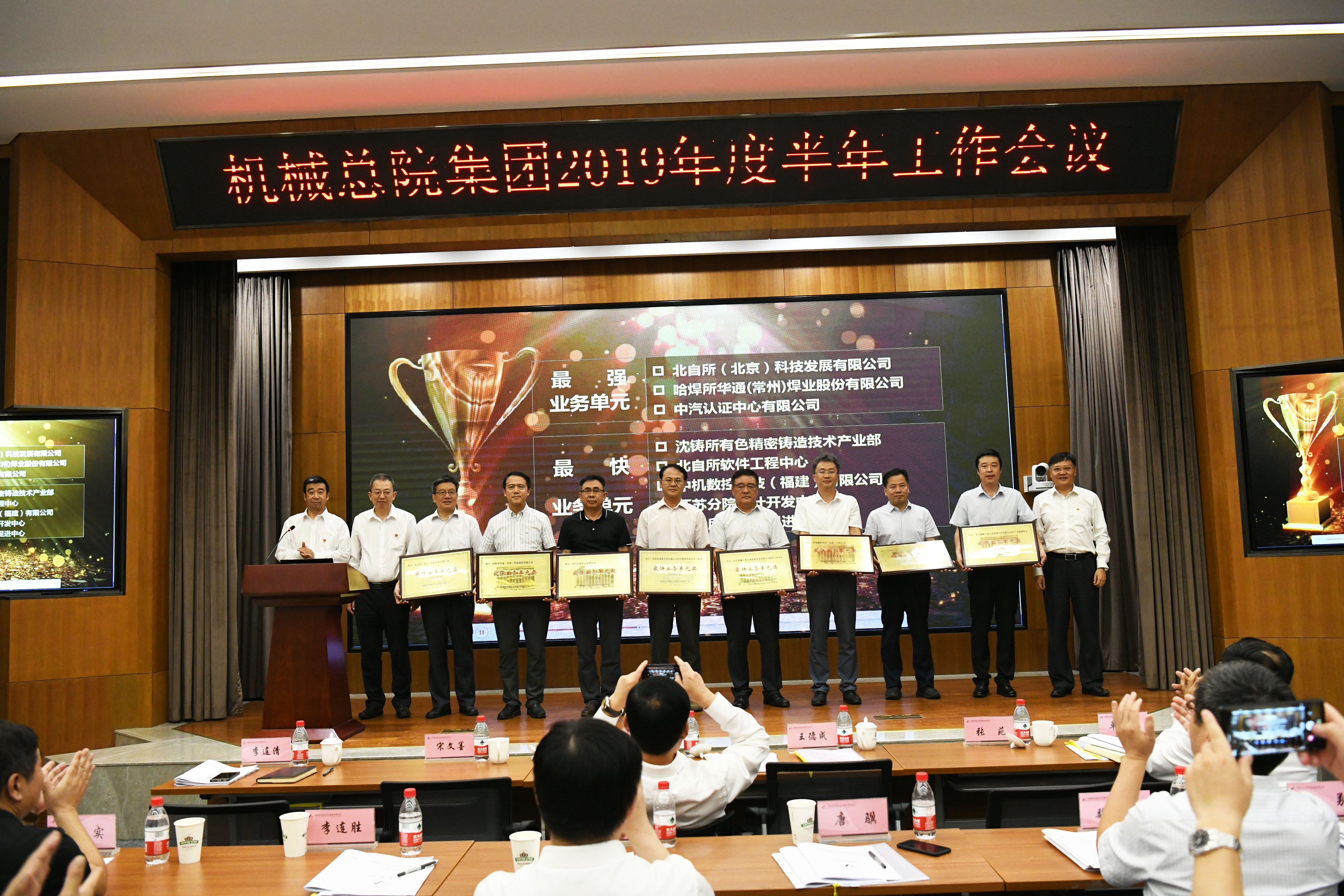 20193431103410 和记娱乐·H88(中国游)怡情博娱官网