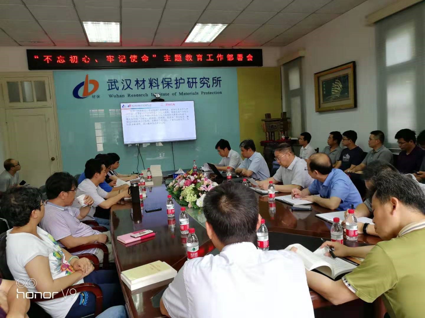 20194208034254 和记娱乐·H88(中国游)怡情博娱官网