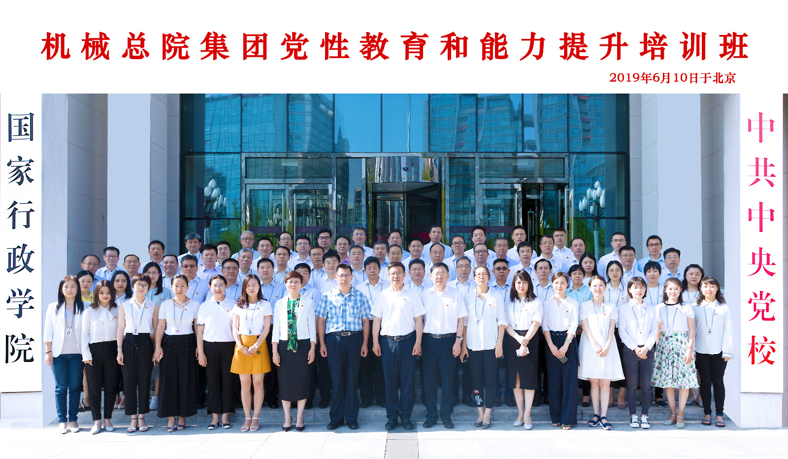 20194708044753 和记娱乐·H88(中国游)怡情博娱官网
