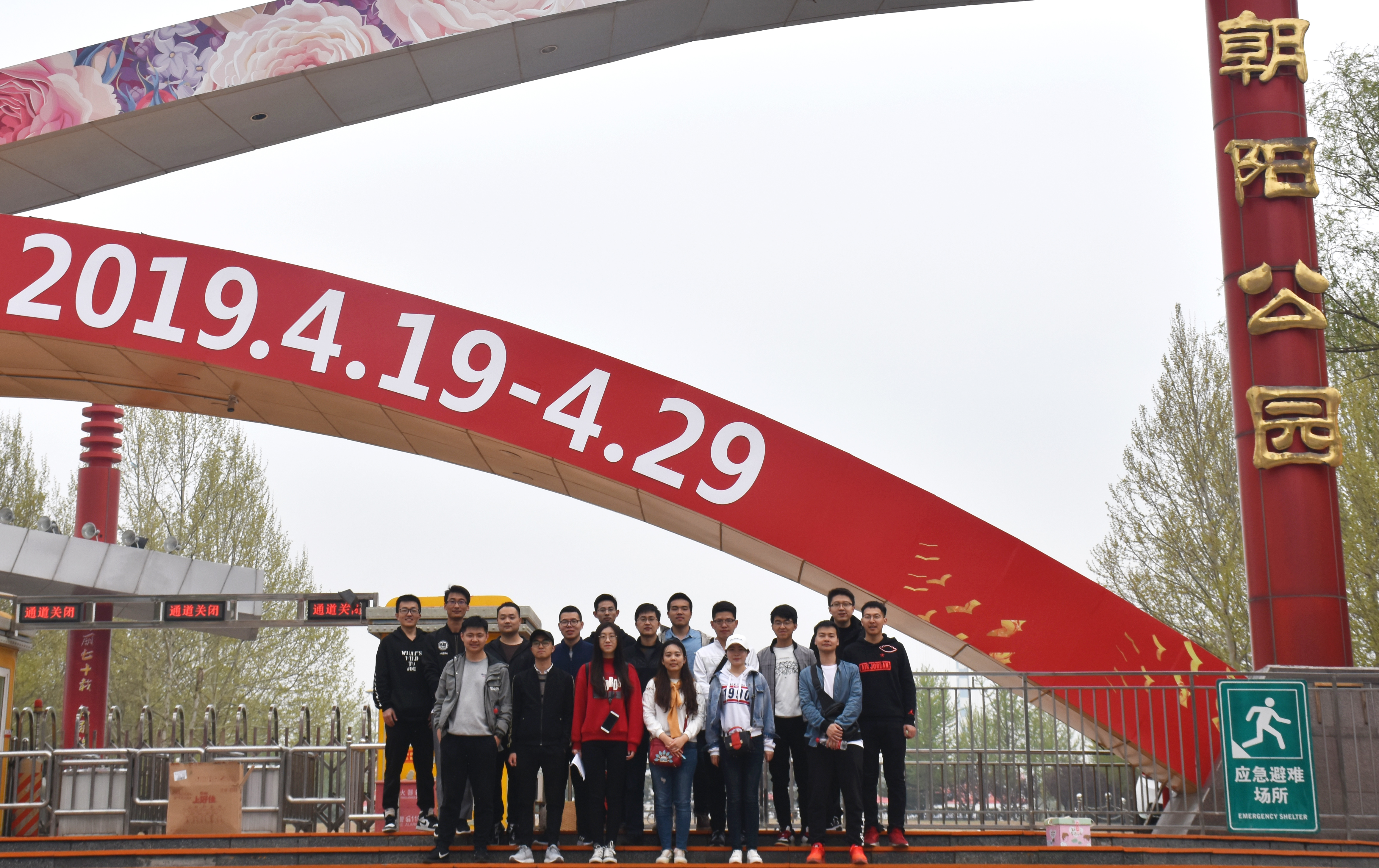 20194722114759 和记娱乐·H88(中国游)怡情博娱官网