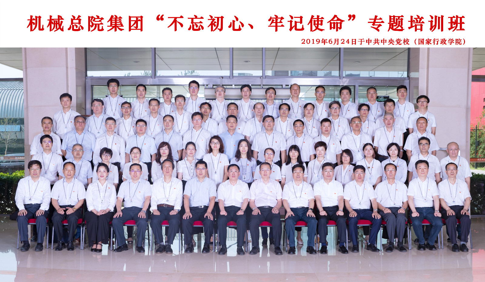 20194808044811 和记娱乐·H88(中国游)怡情博娱官网