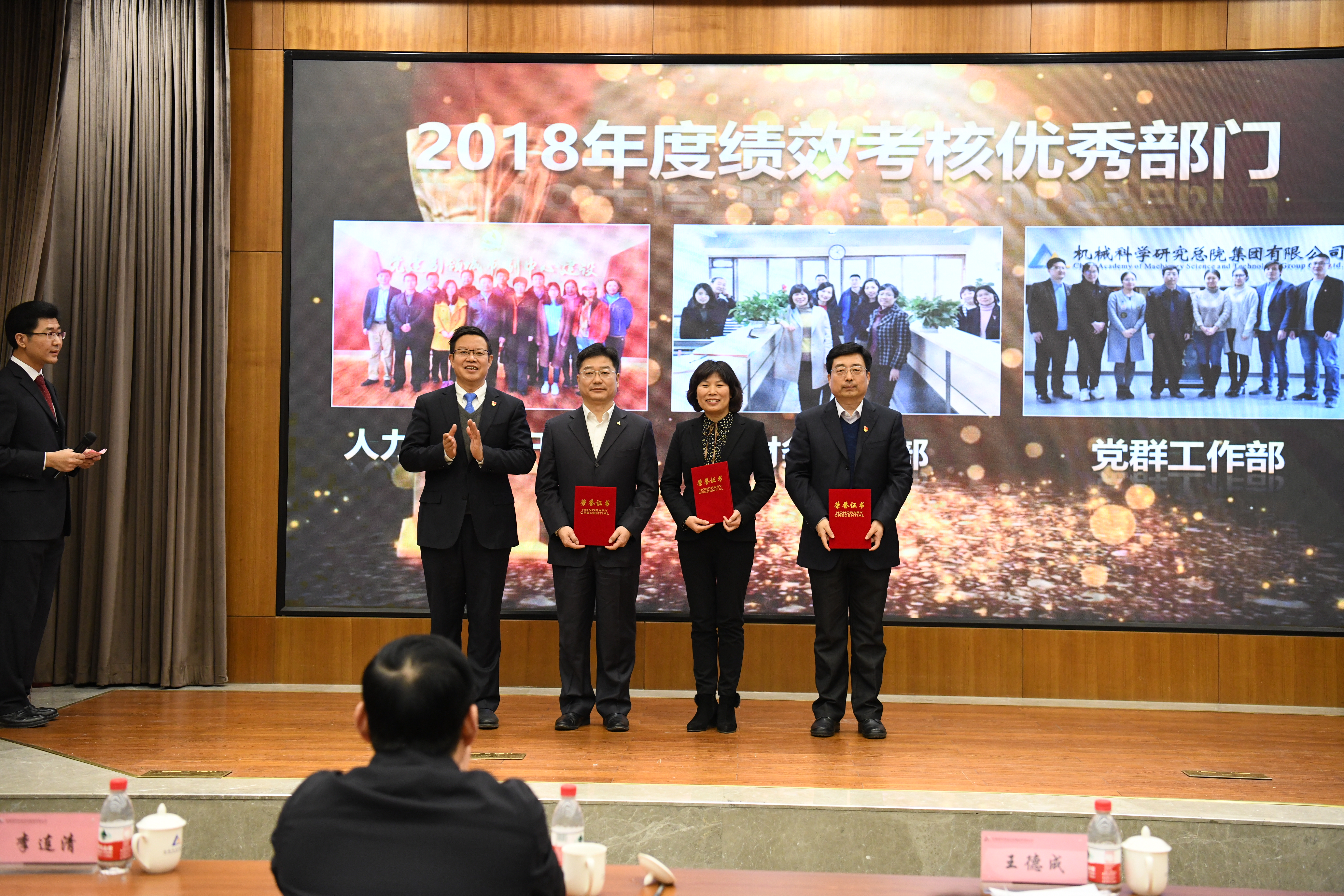20194819034846 和记娱乐·H88(中国游)怡情博娱官网