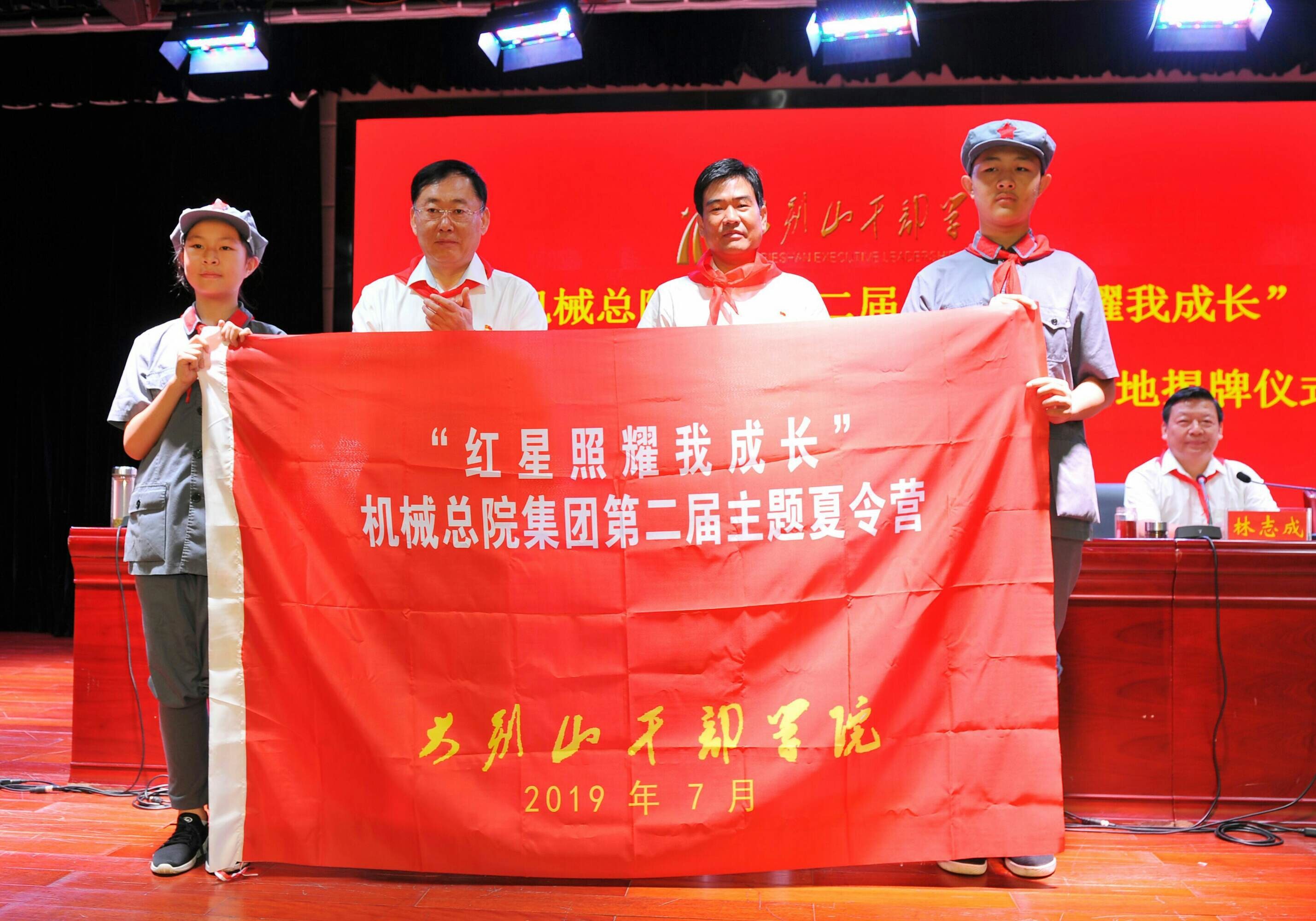 20195419035431 和记娱乐·H88(中国游)怡情博娱官网