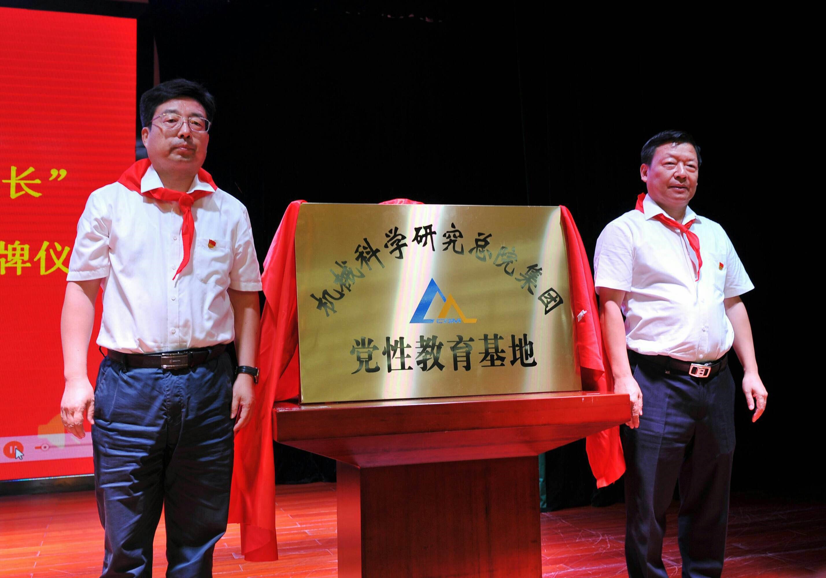 20195419035457 和记娱乐·H88(中国游)怡情博娱官网