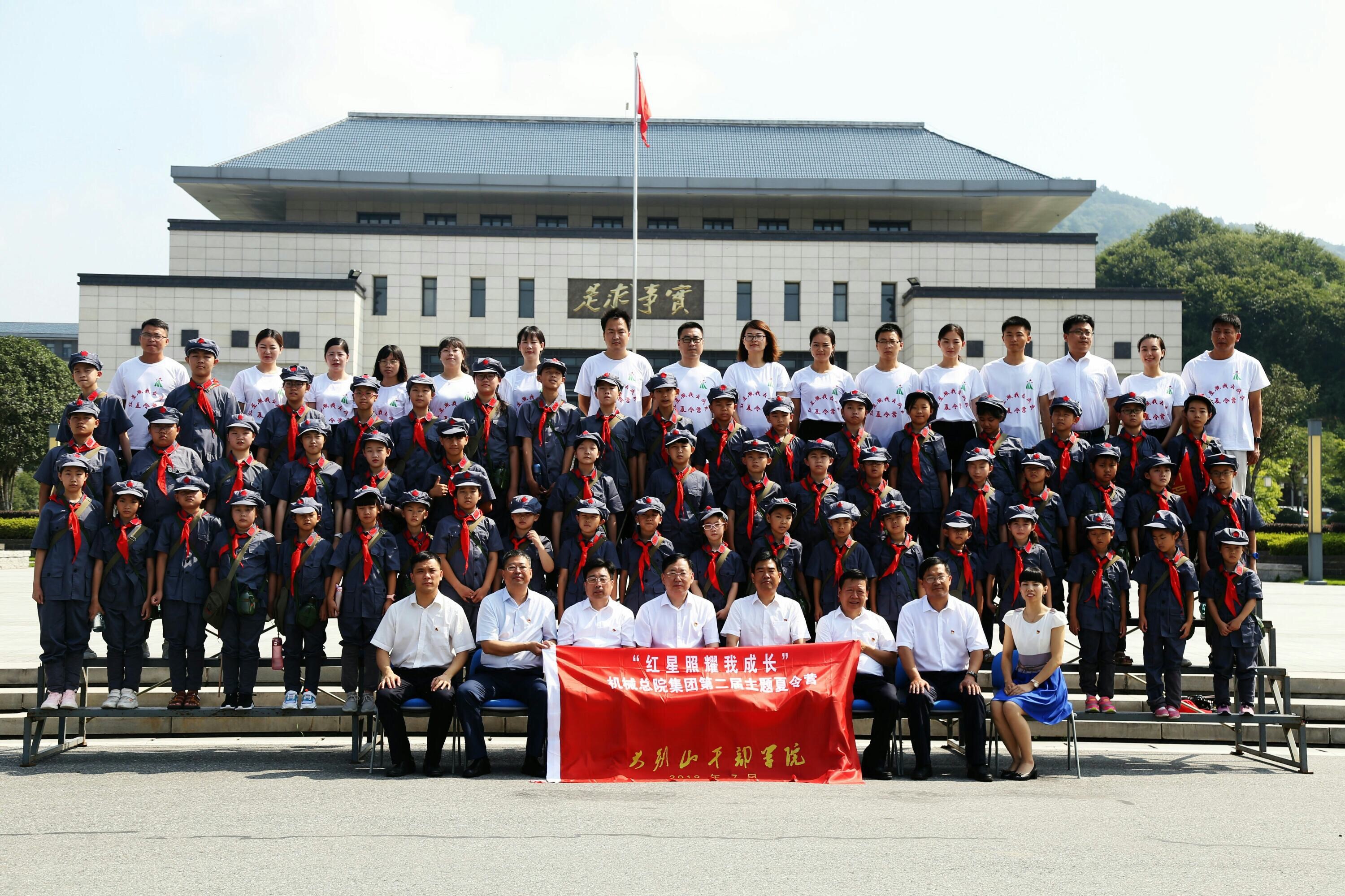 20195519035555 和记娱乐·H88(中国游)怡情博娱官网