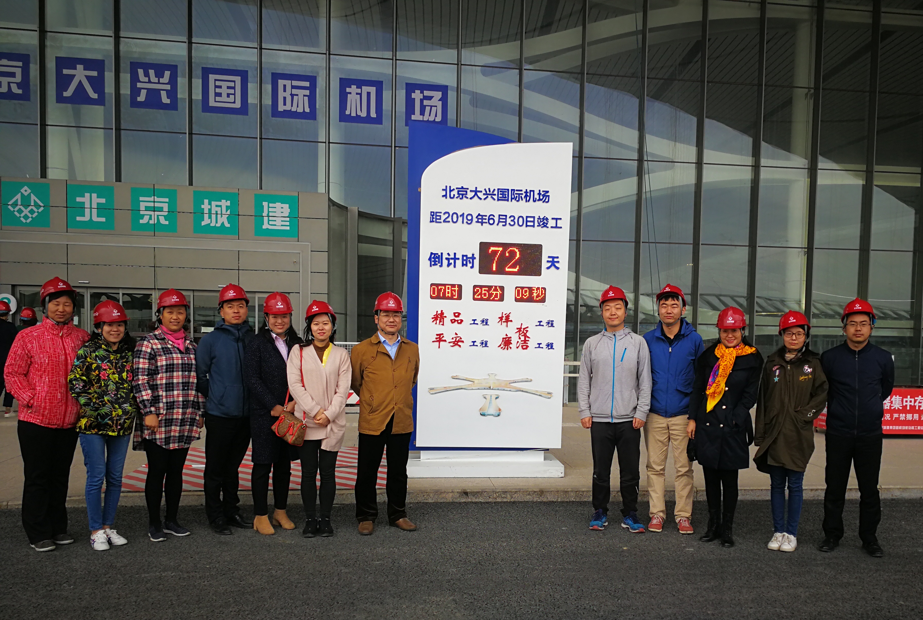 20195524105500 和记娱乐·H88(中国游)怡情博娱官网