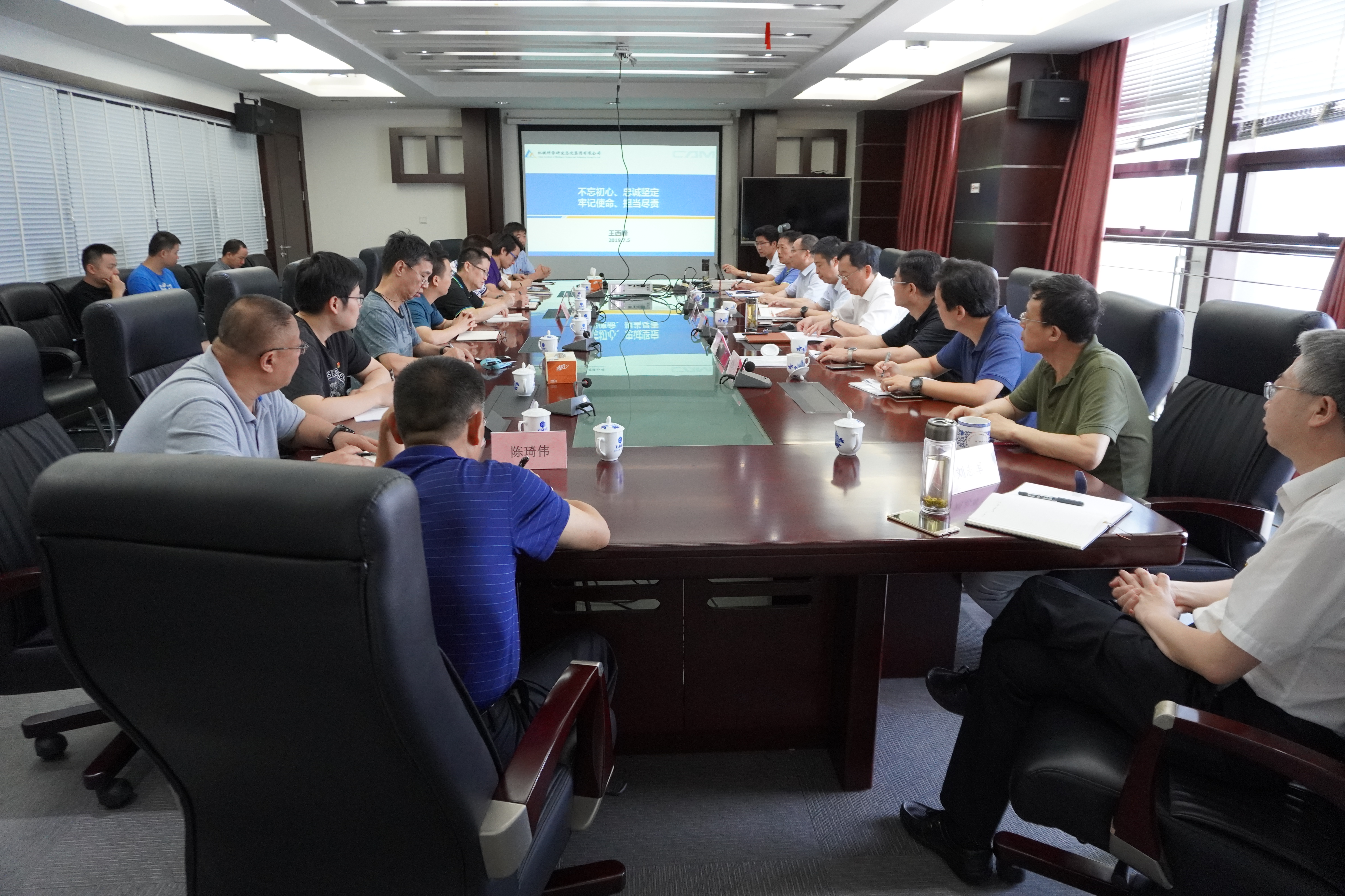 20195709085752 和记娱乐·H88(中国游)怡情博娱官网