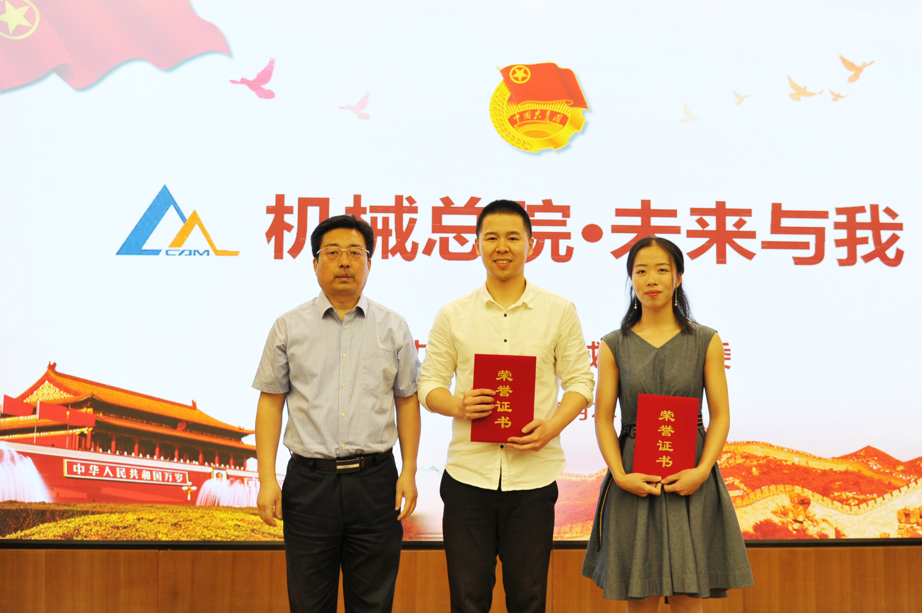 20175625105606 和记娱乐·H88(中国游)怡情博娱官网