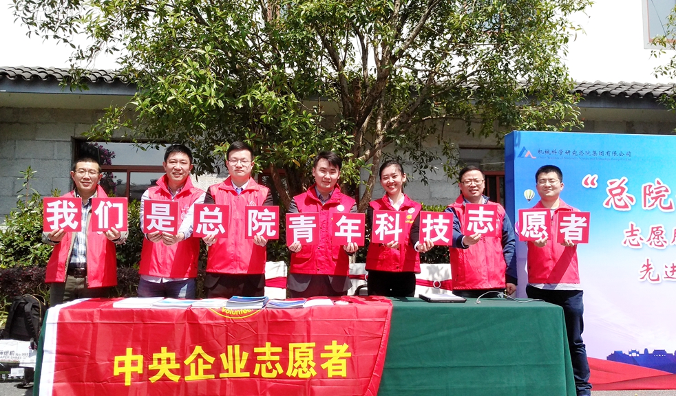 20183925083916 和记娱乐·H88(中国游)怡情博娱官网