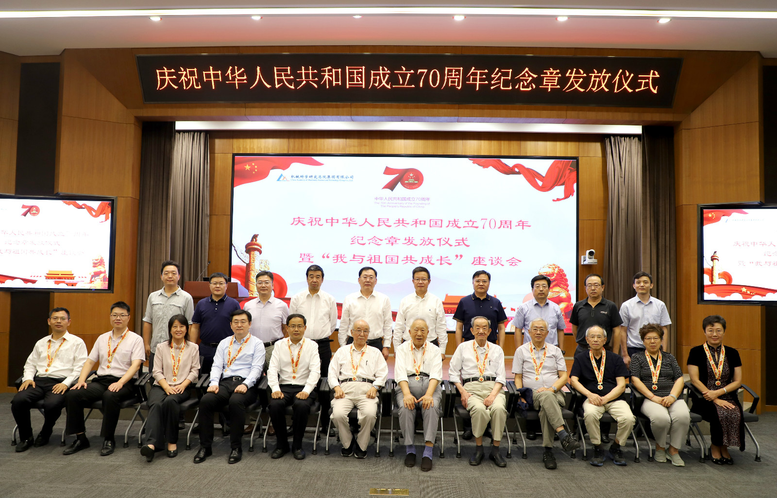20190929190459640 和记娱乐·H88(中国游)怡情博娱官网