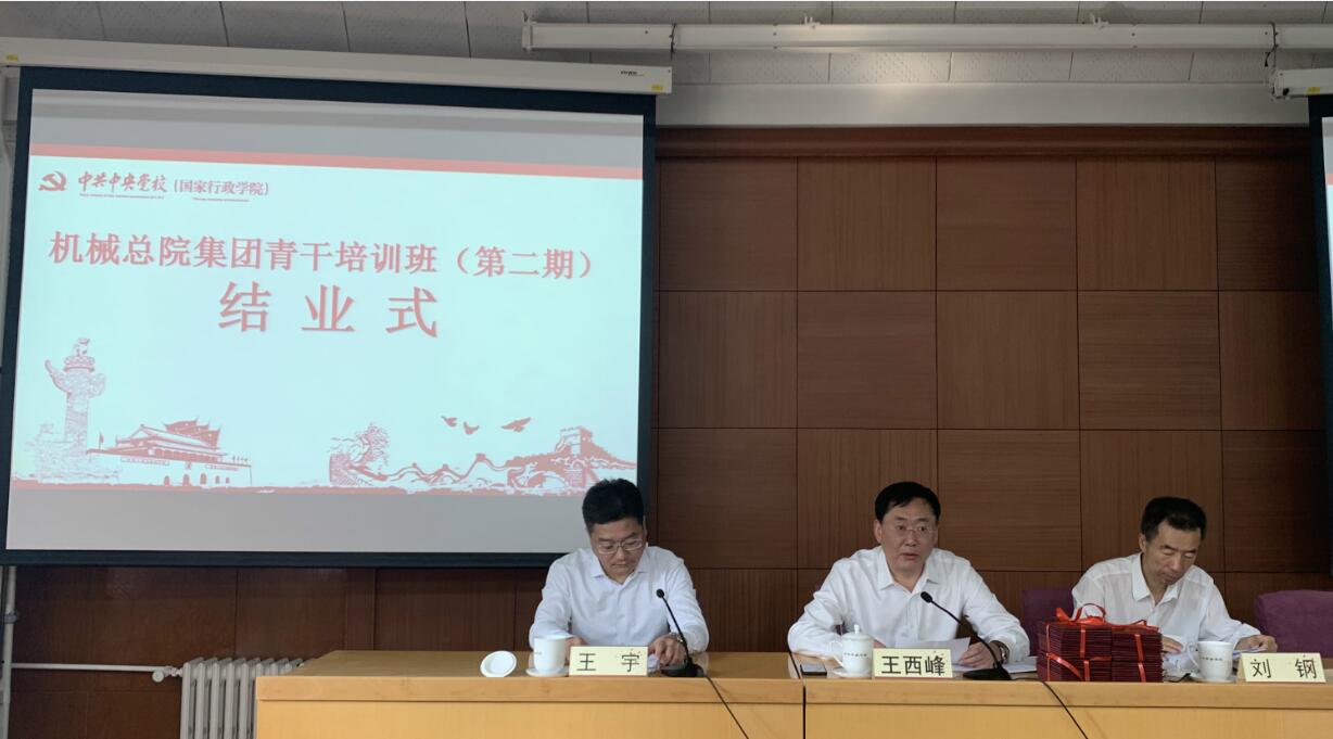 20191008100932646 和记娱乐·H88(中国游)怡情博娱官网