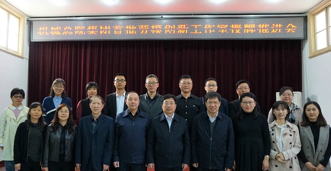 20191120100704872 和记娱乐·H88(中国游)怡情博娱官网